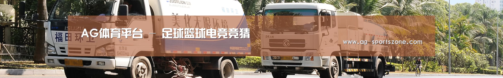 可回收垃圾