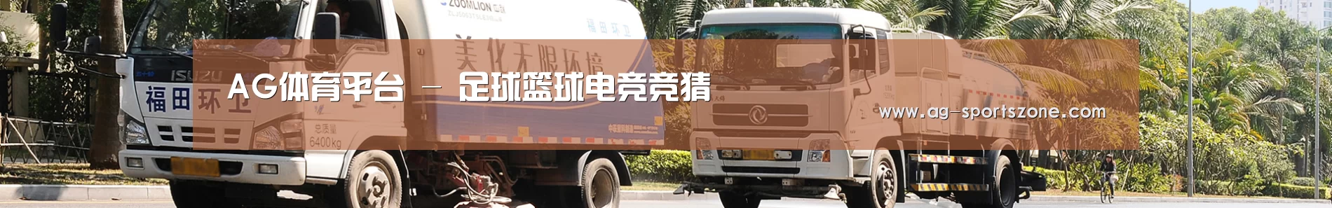 行业新闻