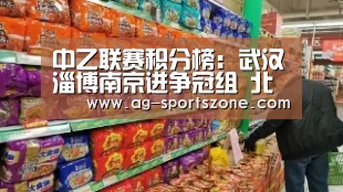 AG篮球