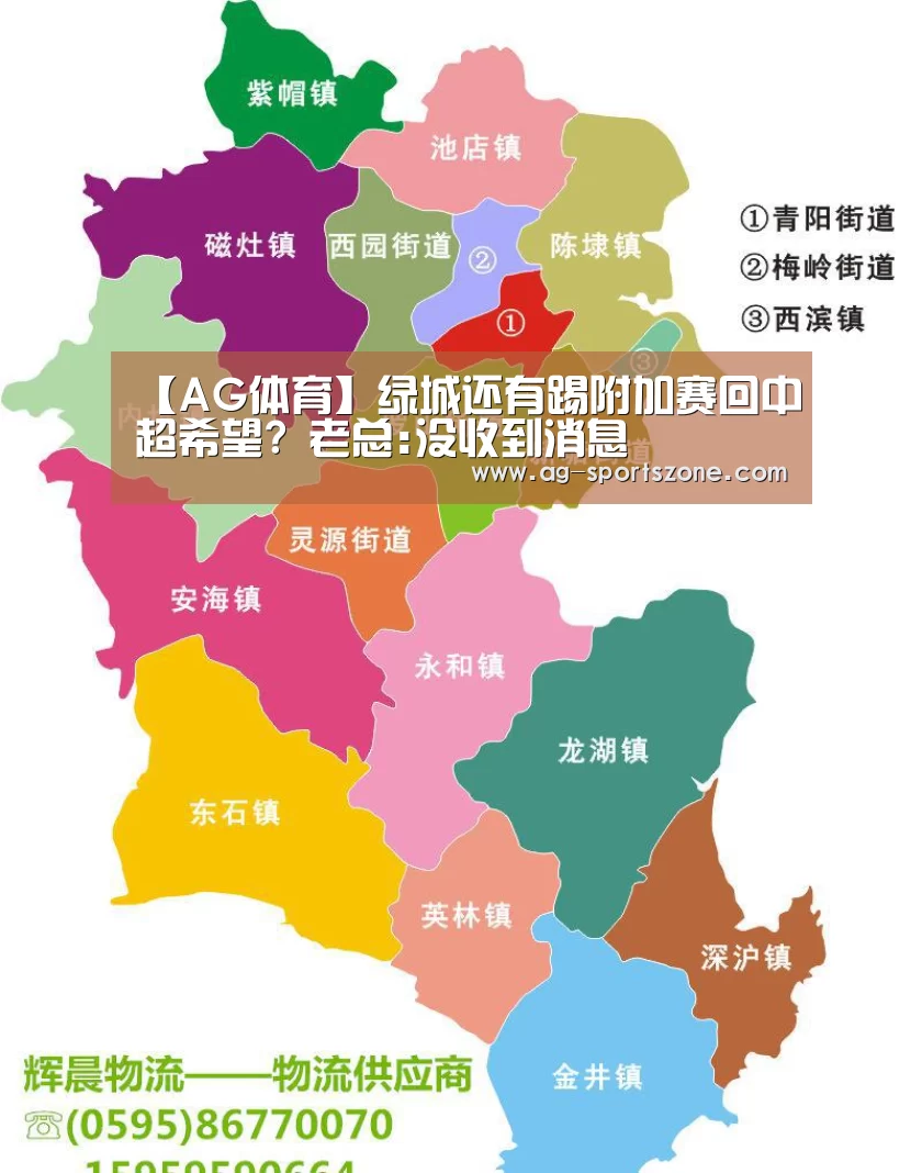 AG体育
